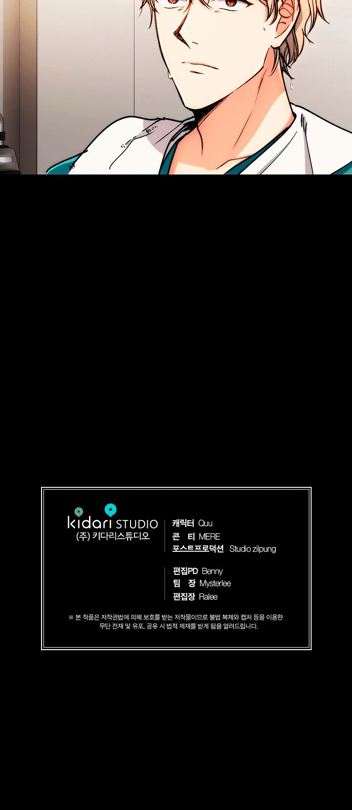 Bác Sĩ Trùng Sinh Chapter 51 - Trang 2