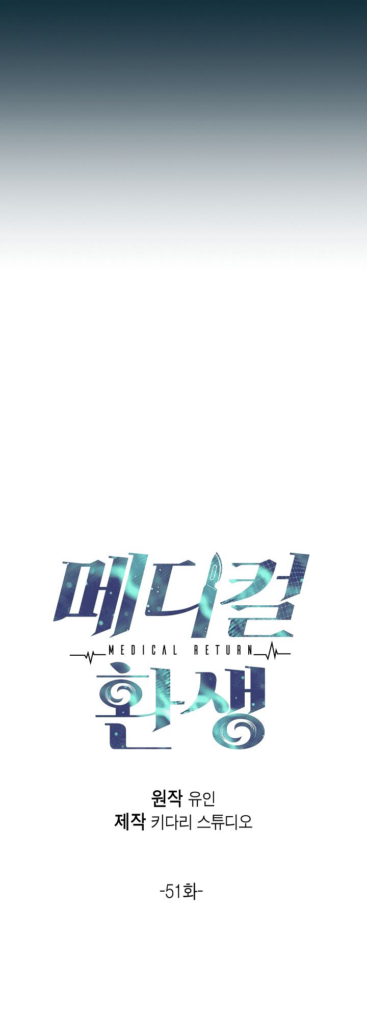 Bác Sĩ Trùng Sinh Chapter 51 - Trang 2