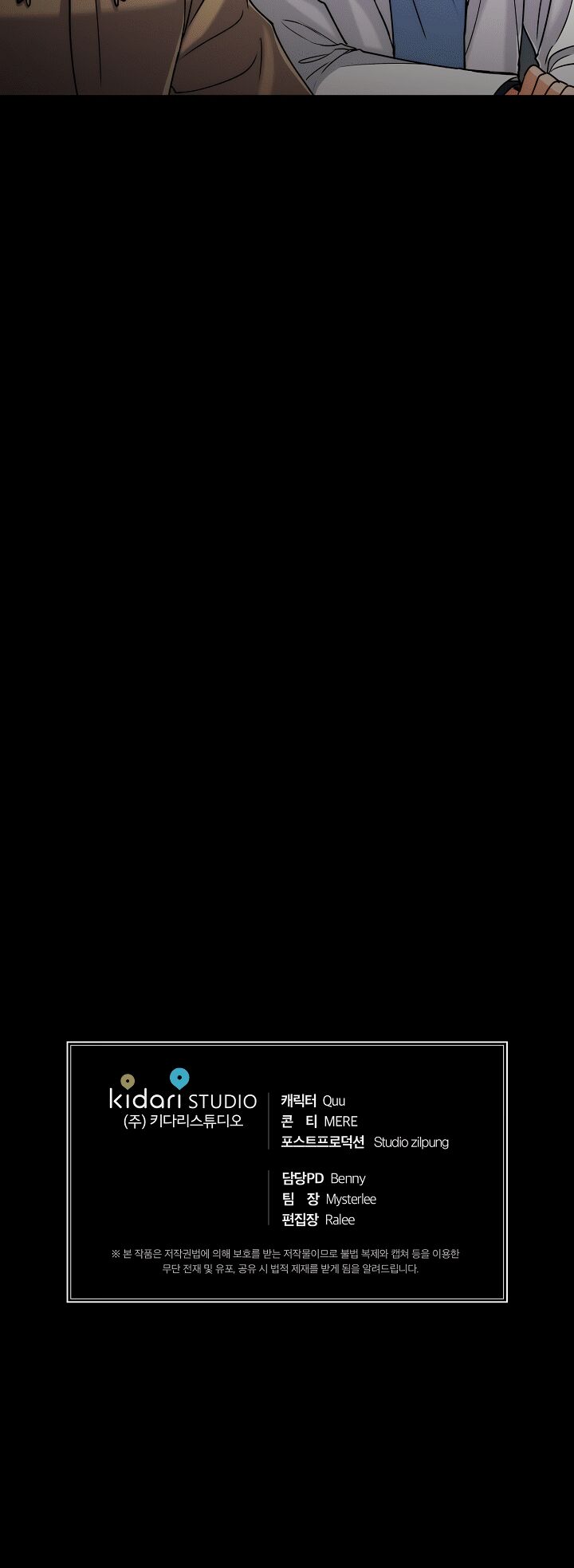 Bác Sĩ Trùng Sinh Chapter 58 - Trang 2