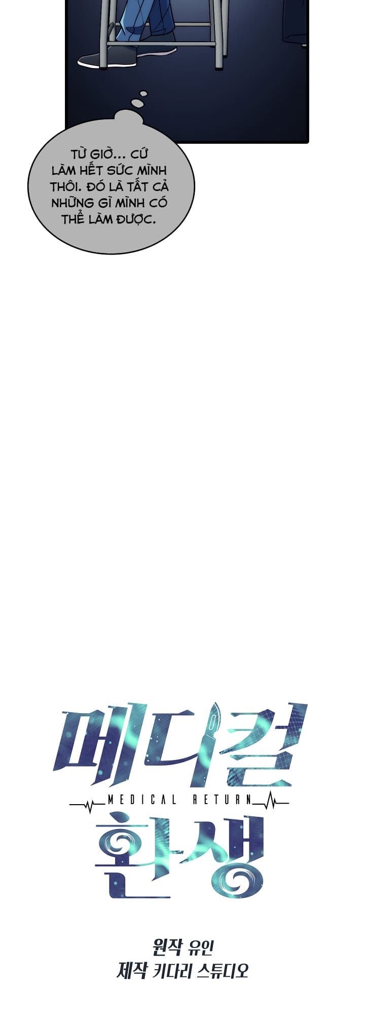Bác Sĩ Trùng Sinh Chapter 64 - Trang 2