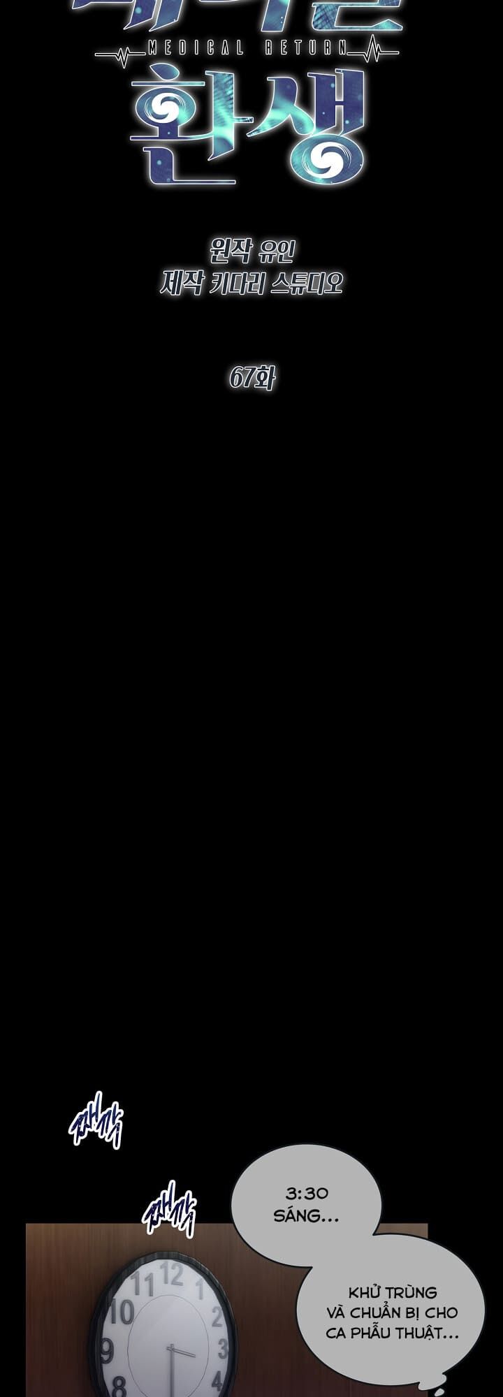 Bác Sĩ Trùng Sinh Chapter 67 - Trang 2