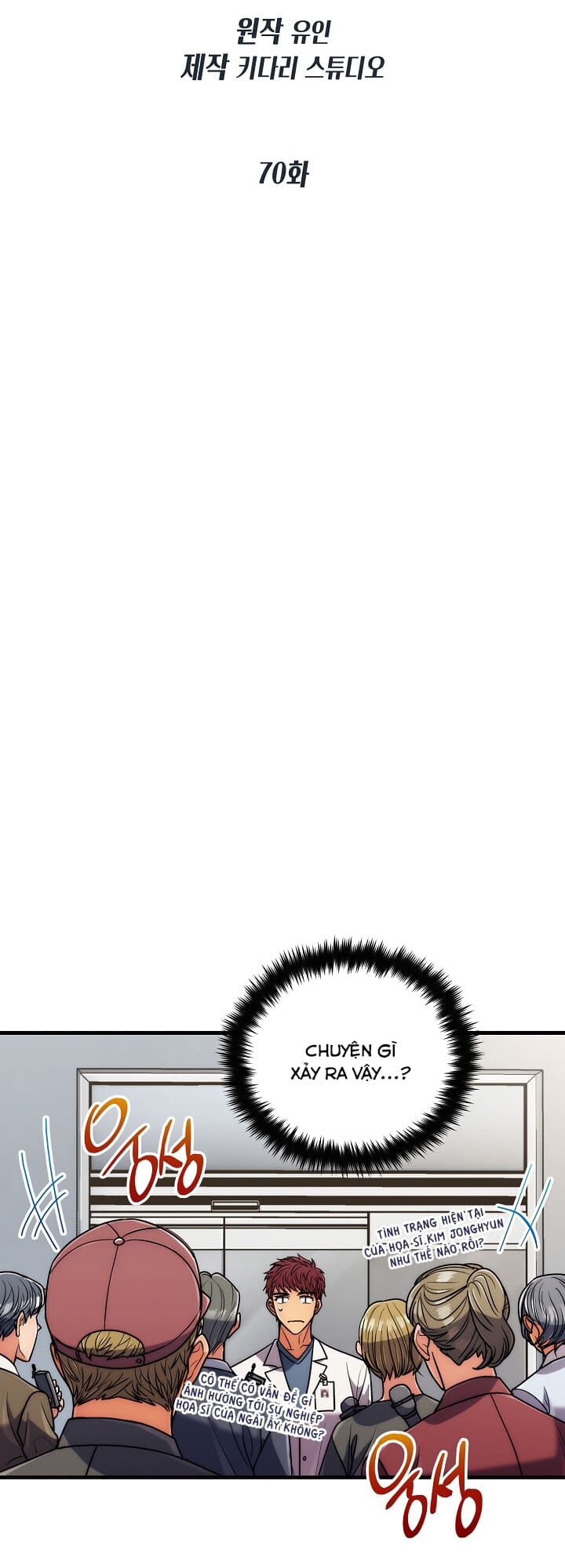 Bác Sĩ Trùng Sinh Chapter 70 - Trang 2