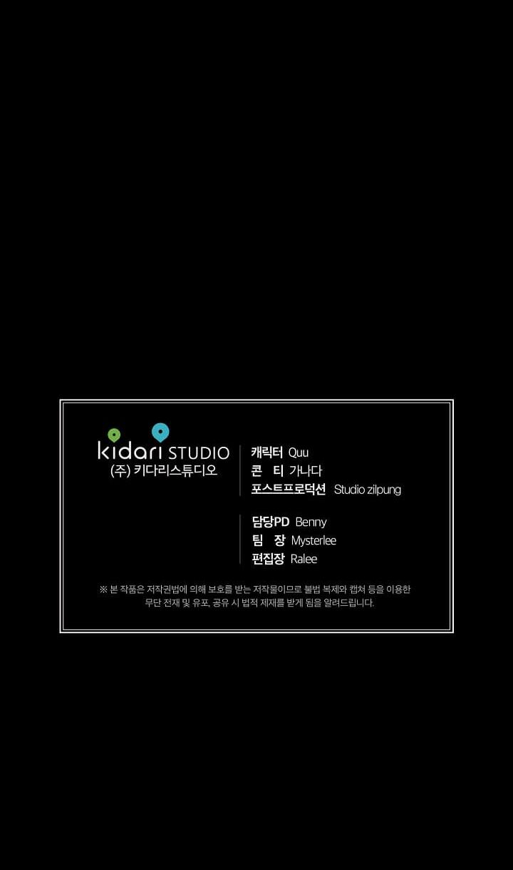 Bác Sĩ Trùng Sinh Chapter 72 - Trang 2