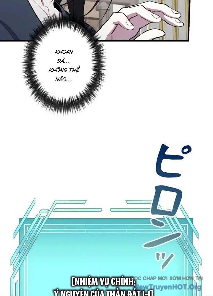 Bậc Thầy Giả Mạo Vô Tình Trở Thành Kẻ Mạnh Nhất Chapter 1 - Trang 2