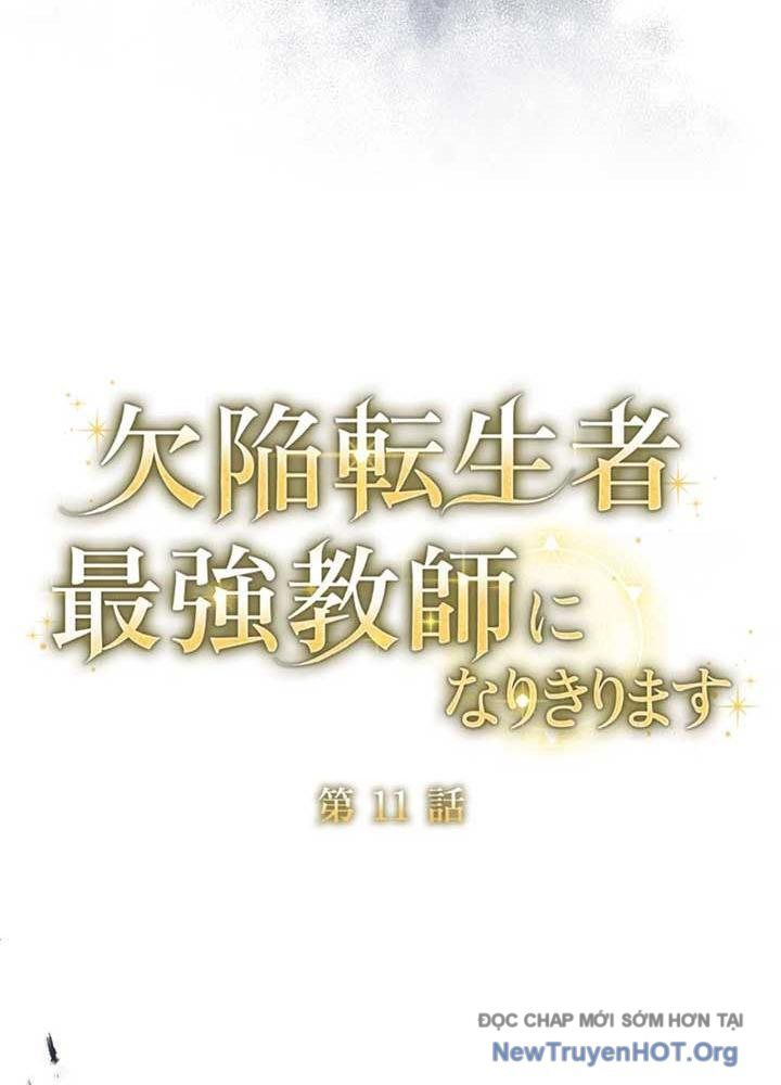 Bậc Thầy Giả Mạo Vô Tình Trở Thành Kẻ Mạnh Nhất Chapter 11 - Trang 2