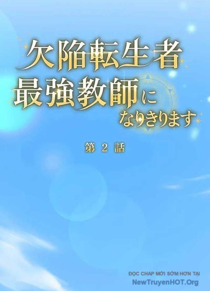 Bậc Thầy Giả Mạo Vô Tình Trở Thành Kẻ Mạnh Nhất Chapter 2 - Trang 2