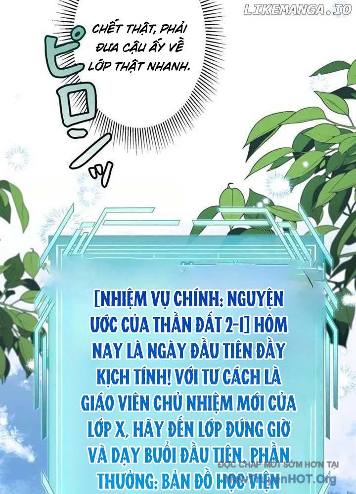 Bậc Thầy Giả Mạo Vô Tình Trở Thành Kẻ Mạnh Nhất Chapter 2 - Trang 2