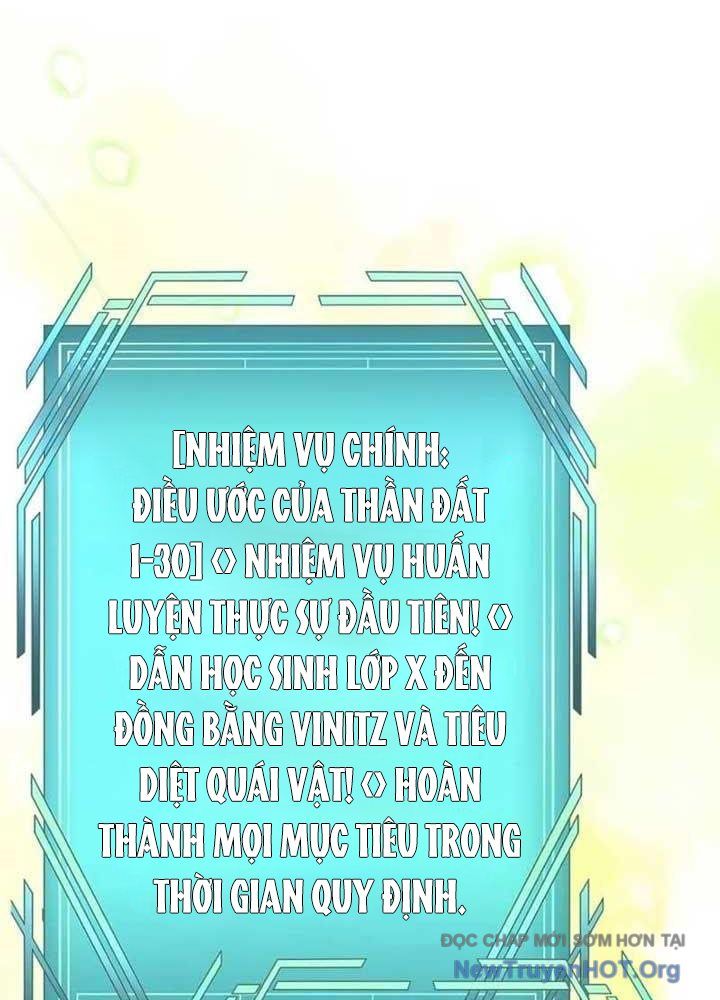 Bậc Thầy Giả Mạo Vô Tình Trở Thành Kẻ Mạnh Nhất Chapter 3 - Trang 2