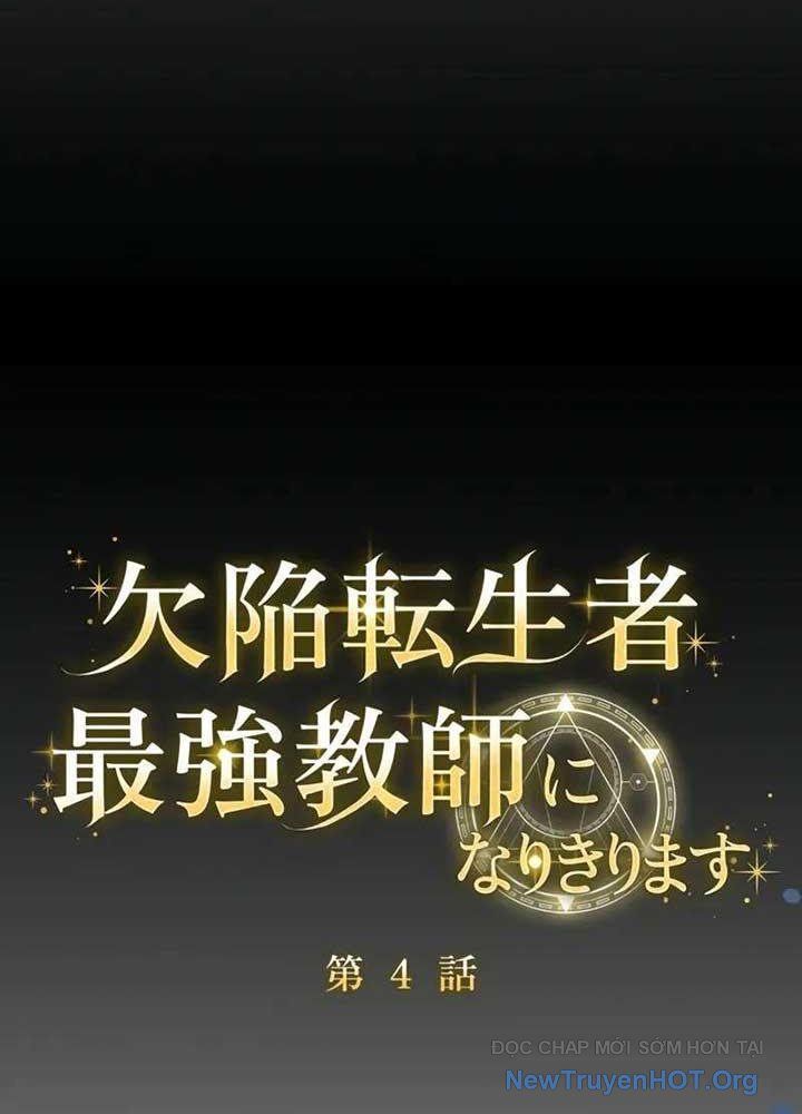 Bậc Thầy Giả Mạo Vô Tình Trở Thành Kẻ Mạnh Nhất Chapter 4 - Trang 2