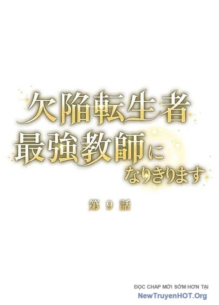Bậc Thầy Giả Mạo Vô Tình Trở Thành Kẻ Mạnh Nhất Chapter 9 - Trang 2