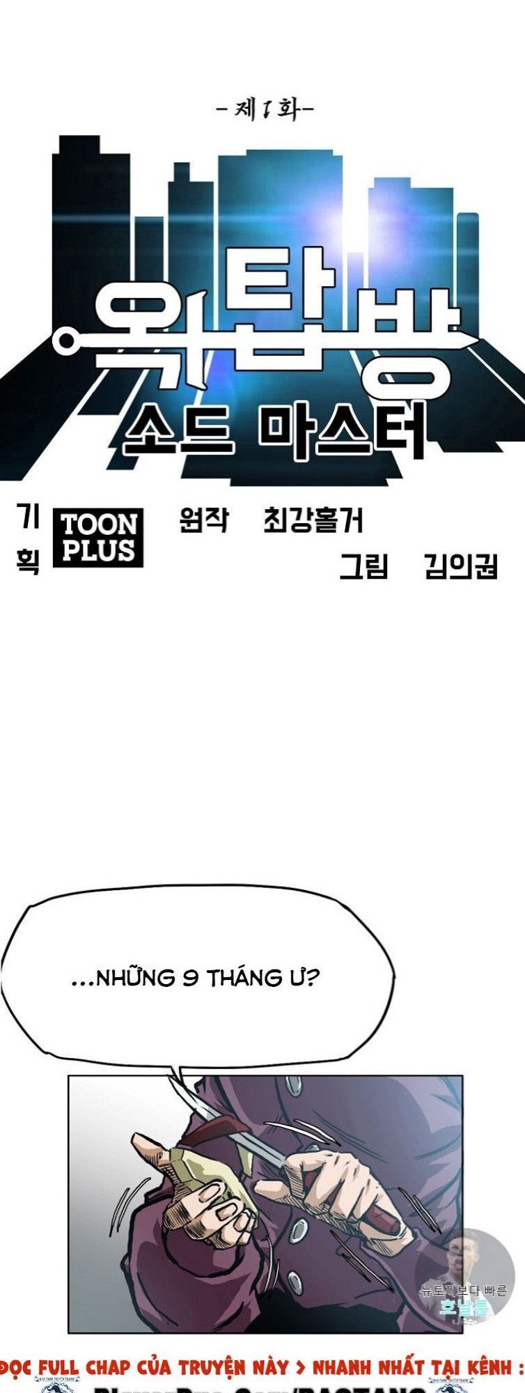 Bậc Thầy Kiếm Sư Chapter 1 - Trang 2