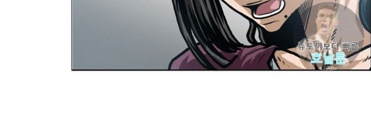 Bậc Thầy Kiếm Sư Chapter 1 - Trang 2