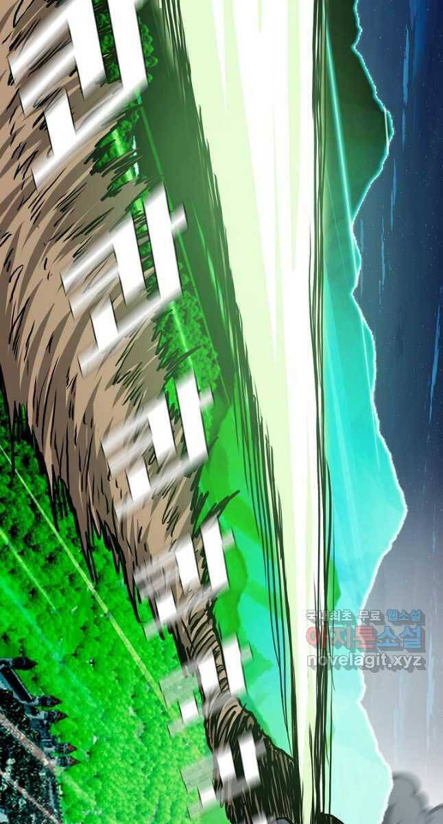 Bậc Thầy Kiếm Sư Chapter 100 - Trang 2