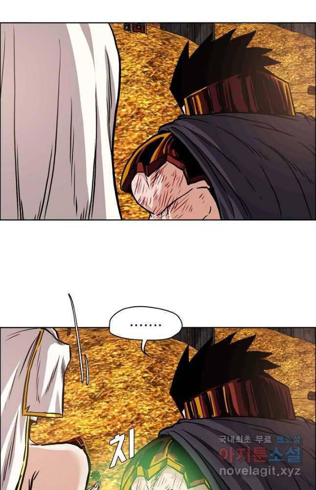 Bậc Thầy Kiếm Sư Chapter 100 - Trang 2