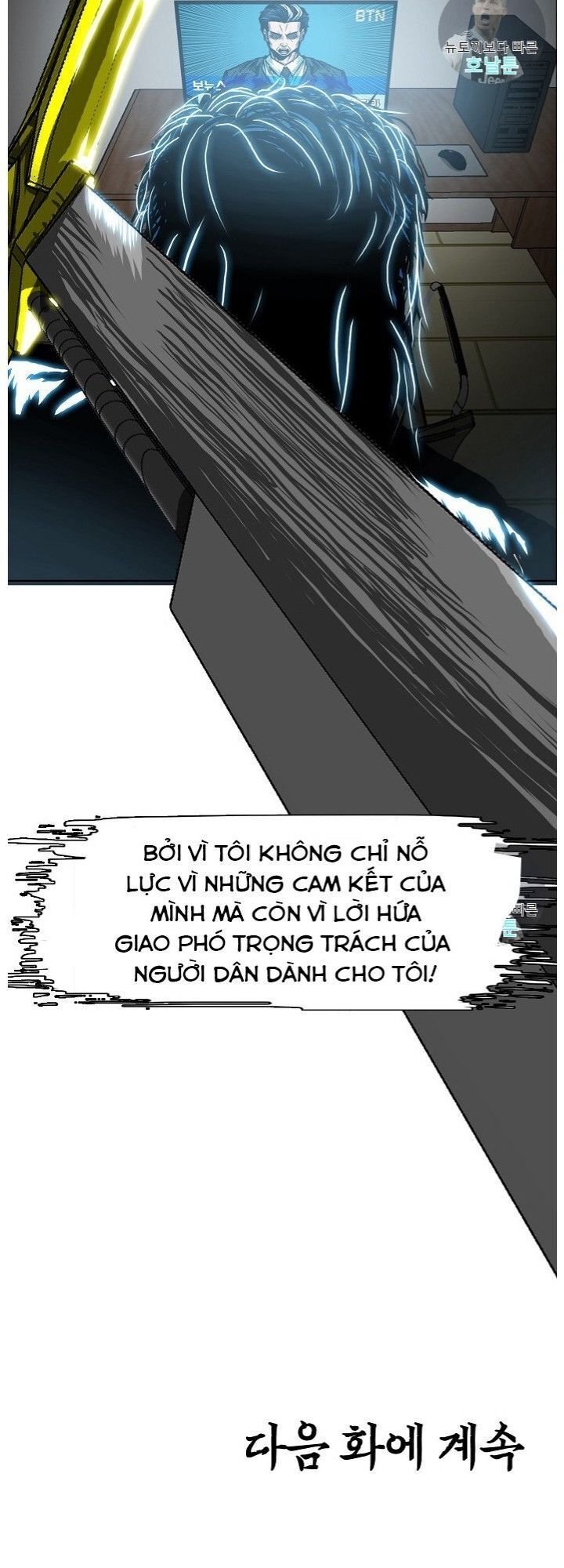 Bậc Thầy Kiếm Sư Chapter 11 - Trang 2