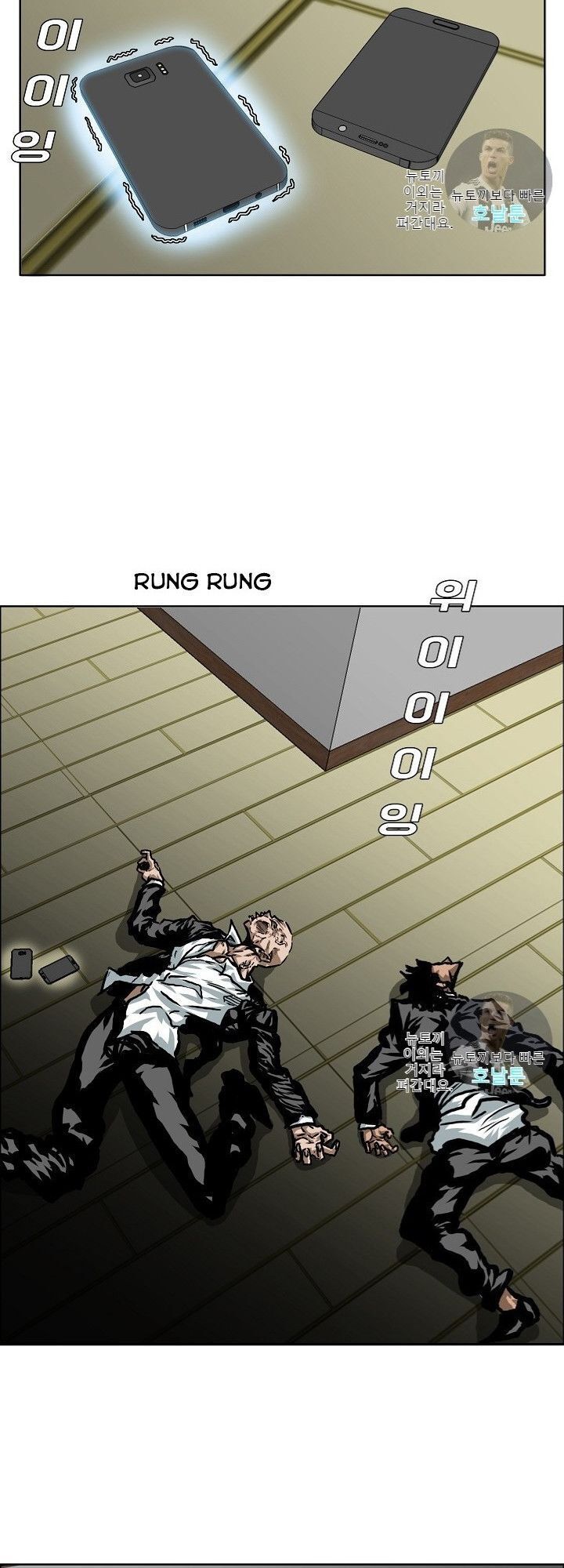 Bậc Thầy Kiếm Sư Chapter 14 - Trang 2