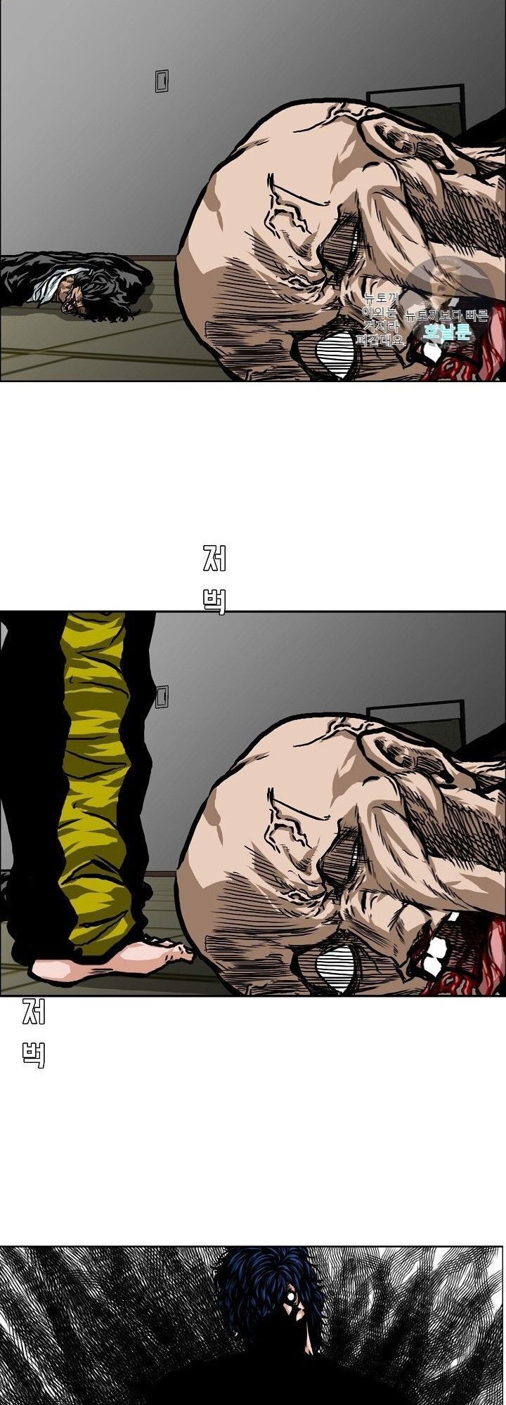 Bậc Thầy Kiếm Sư Chapter 14 - Trang 2