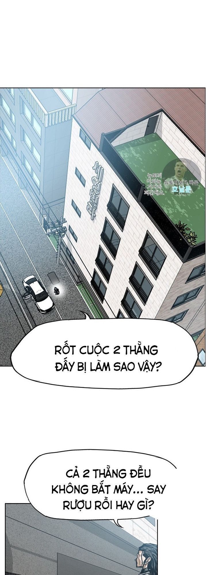 Bậc Thầy Kiếm Sư Chapter 14 - Trang 2