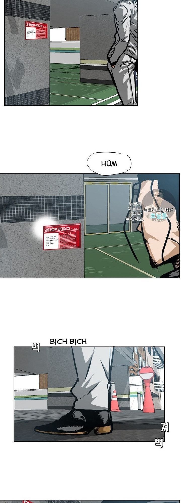 Bậc Thầy Kiếm Sư Chapter 14 - Trang 2