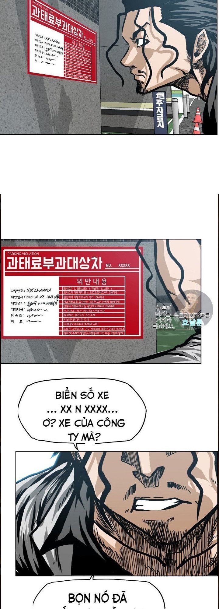 Bậc Thầy Kiếm Sư Chapter 14 - Trang 2
