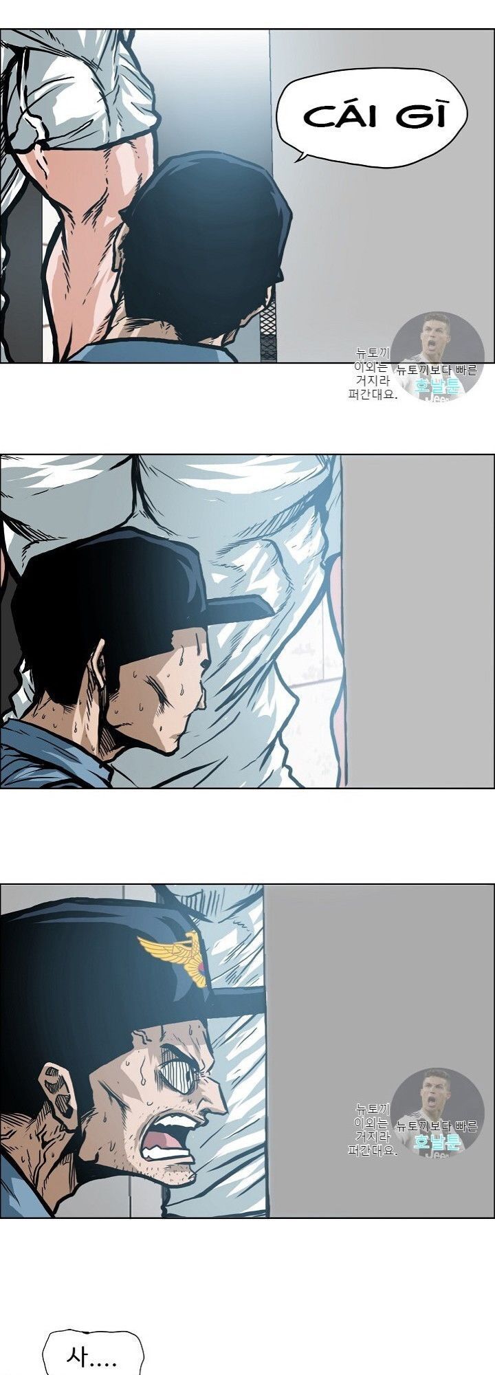 Bậc Thầy Kiếm Sư Chapter 15 - Trang 2