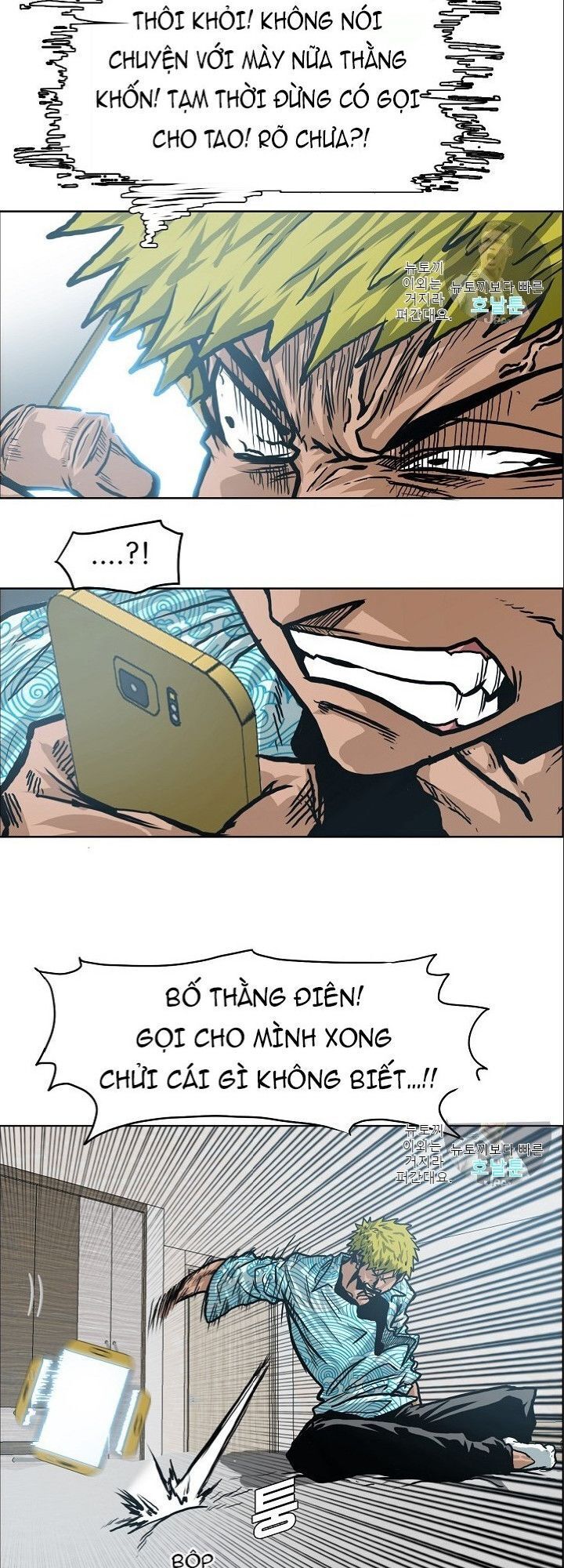 Bậc Thầy Kiếm Sư Chapter 16 - Trang 2