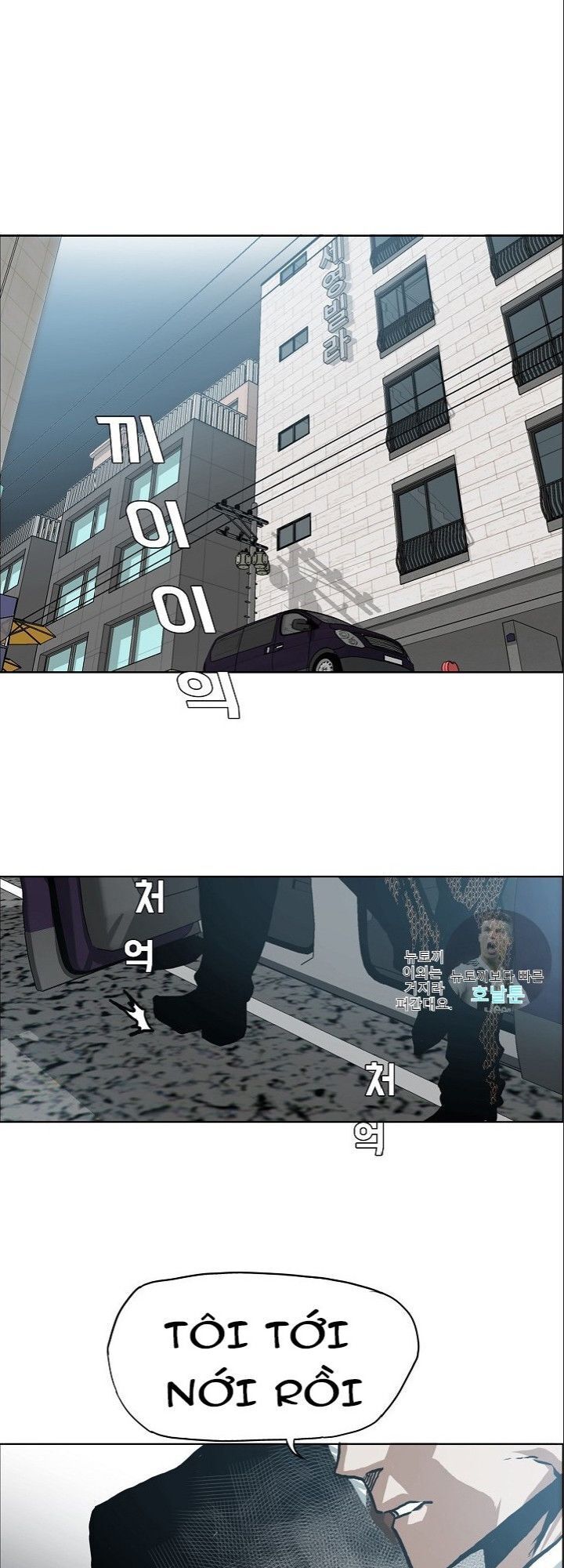 Bậc Thầy Kiếm Sư Chapter 16 - Trang 2