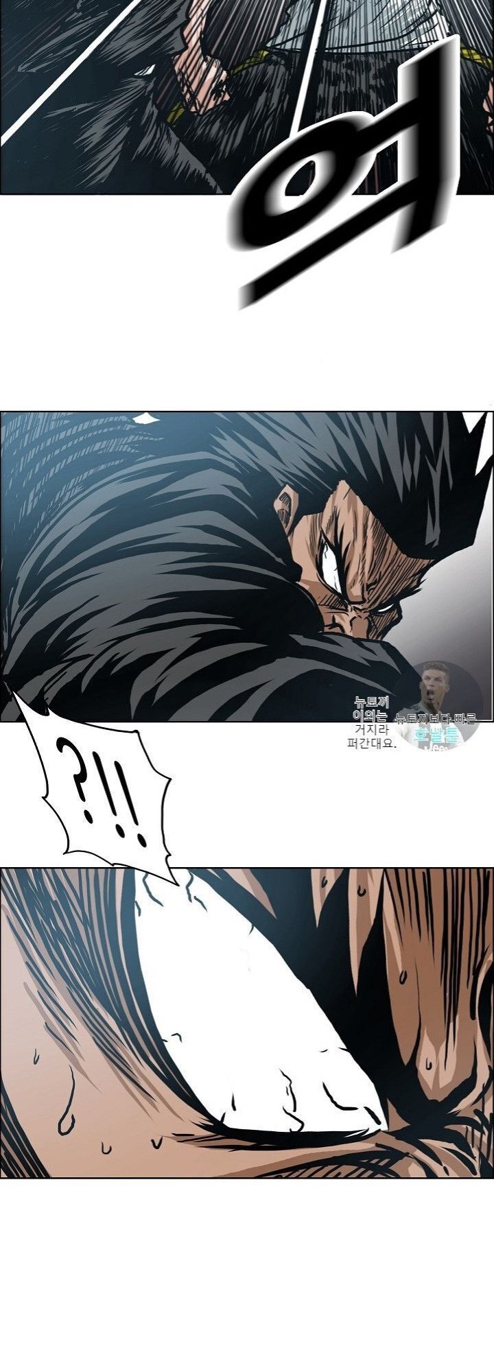 Bậc Thầy Kiếm Sư Chapter 17 - Trang 2