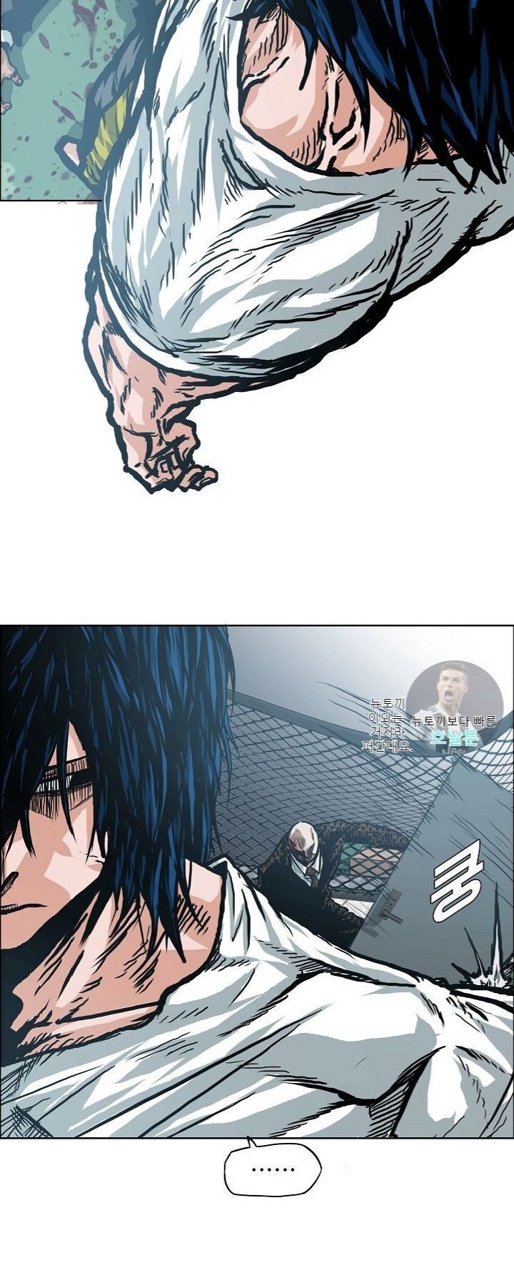 Bậc Thầy Kiếm Sư Chapter 17 - Trang 2