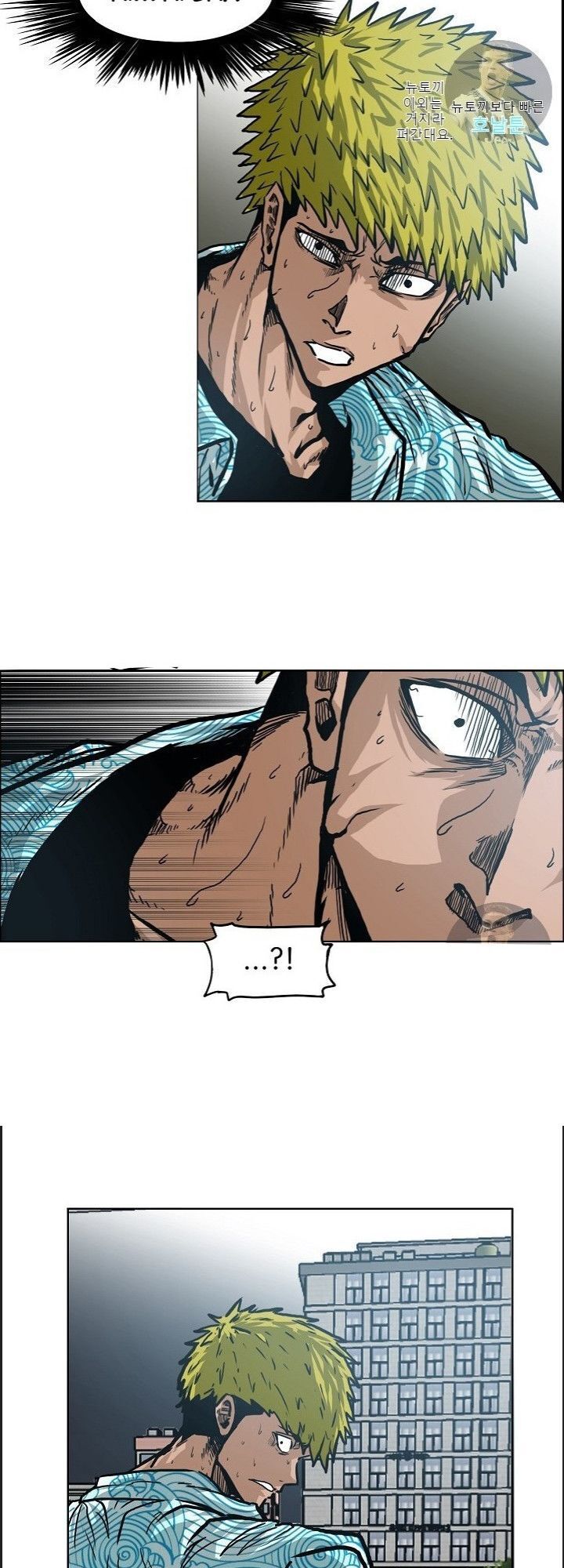 Bậc Thầy Kiếm Sư Chapter 18 - Trang 2