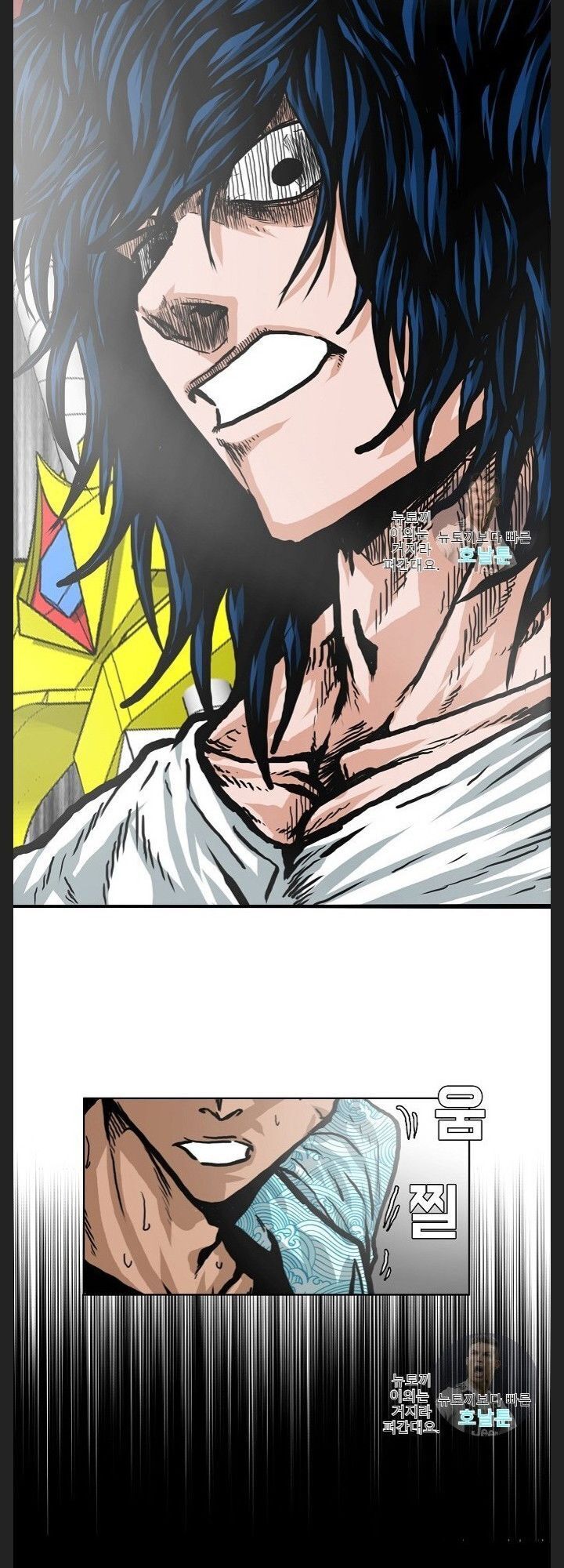 Bậc Thầy Kiếm Sư Chapter 18 - Trang 2