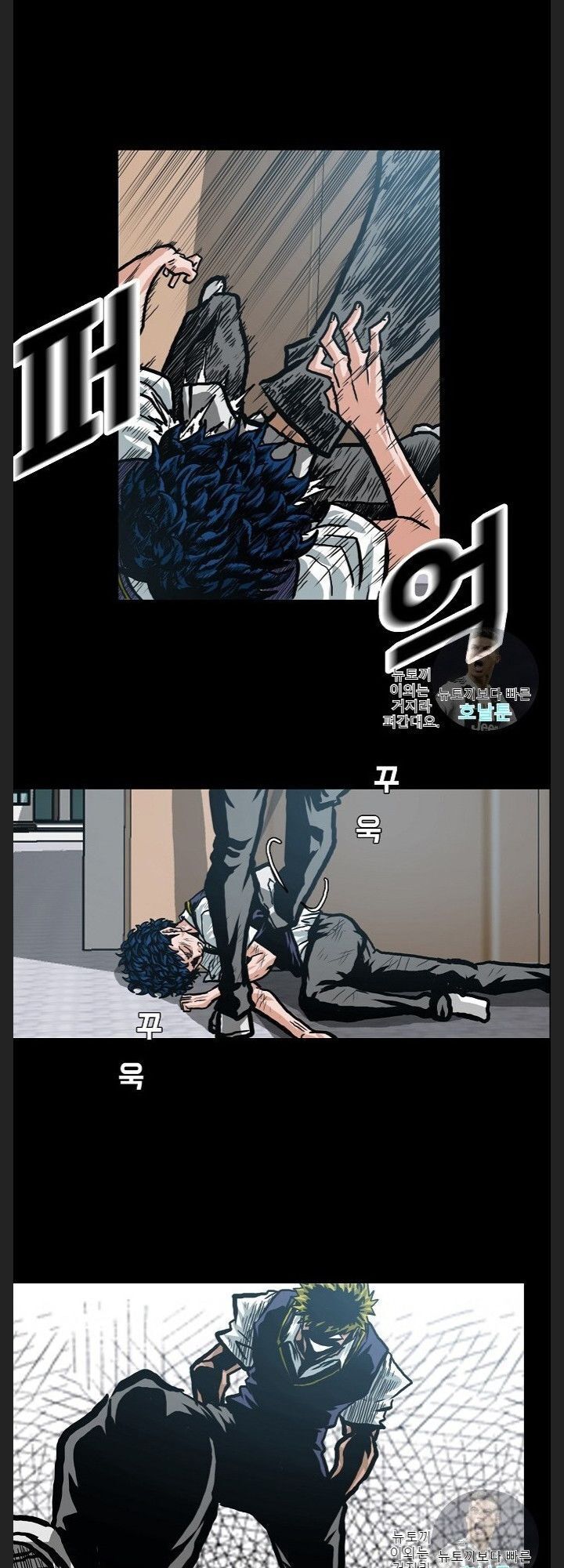 Bậc Thầy Kiếm Sư Chapter 18 - Trang 2