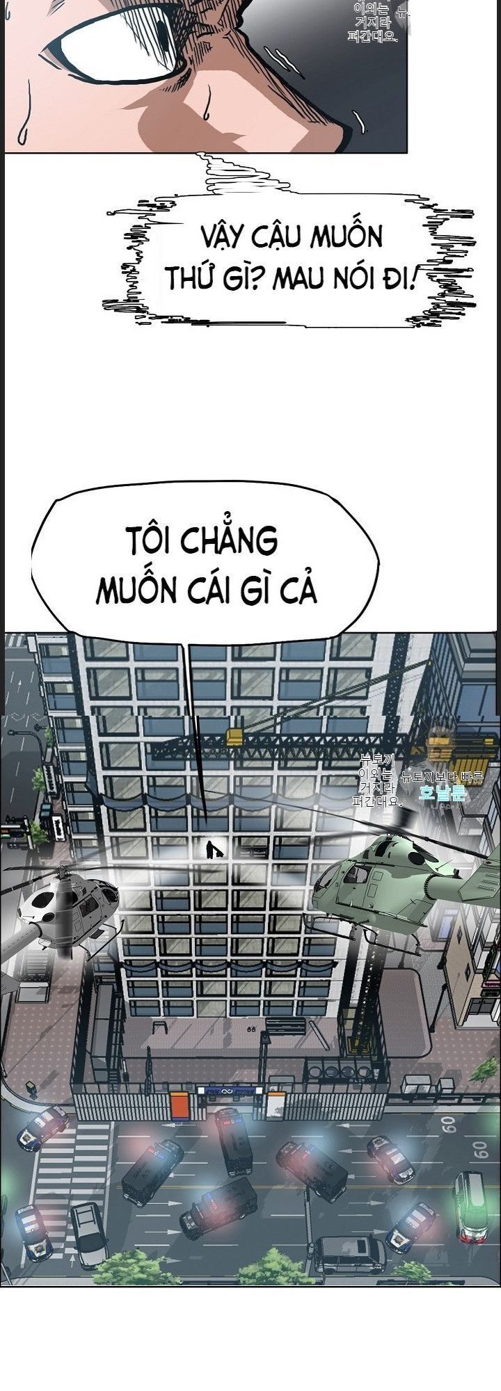 Bậc Thầy Kiếm Sư Chapter 19 - Trang 2