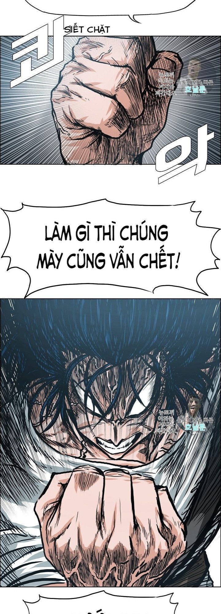 Bậc Thầy Kiếm Sư Chapter 19 - Trang 2