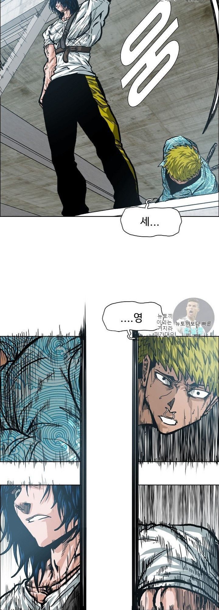 Bậc Thầy Kiếm Sư Chapter 19 - Trang 2