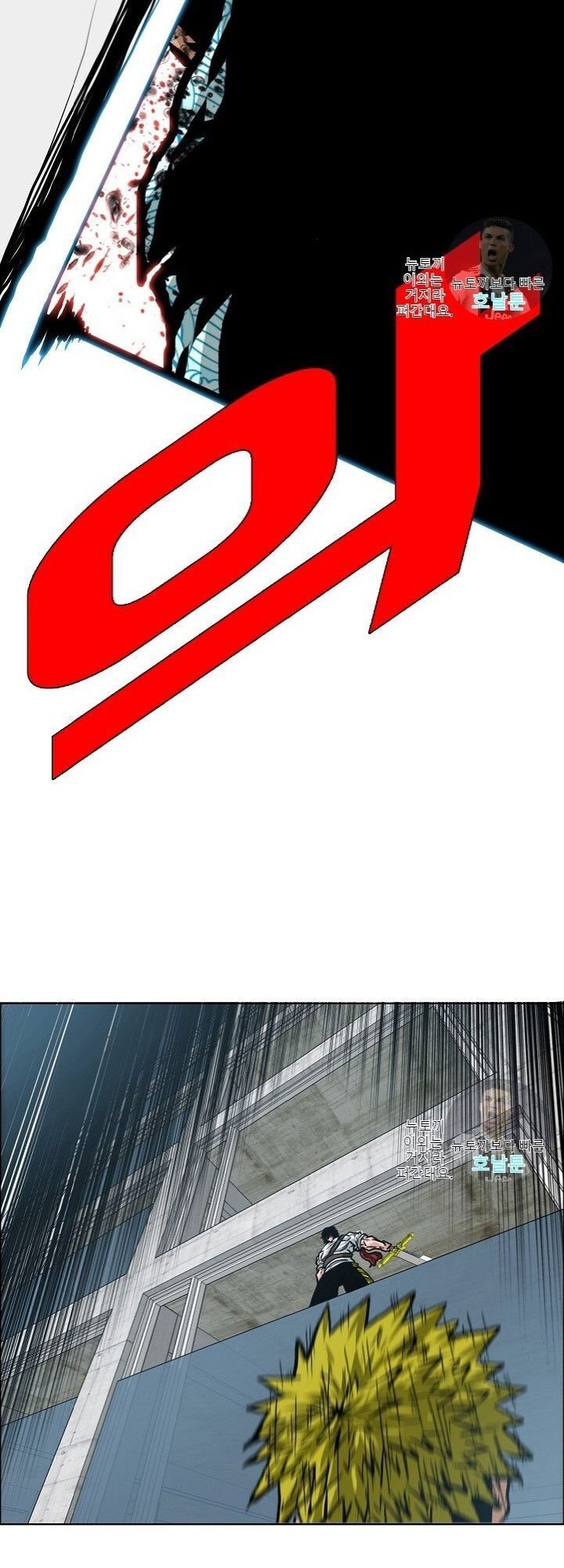 Bậc Thầy Kiếm Sư Chapter 19 - Trang 2