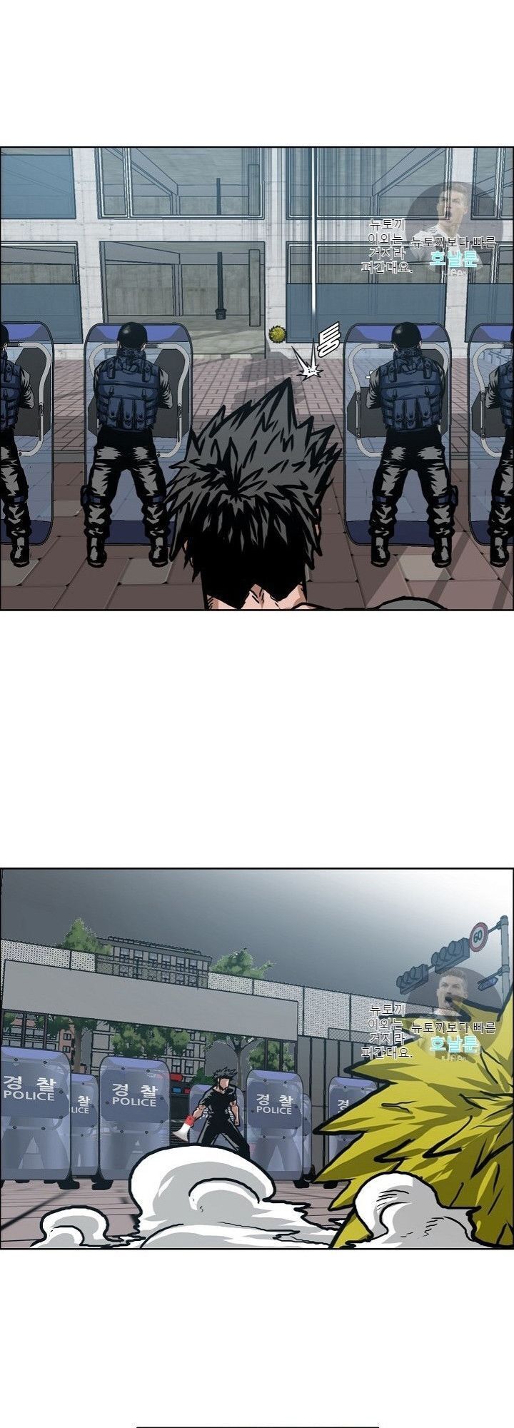 Bậc Thầy Kiếm Sư Chapter 19 - Trang 2