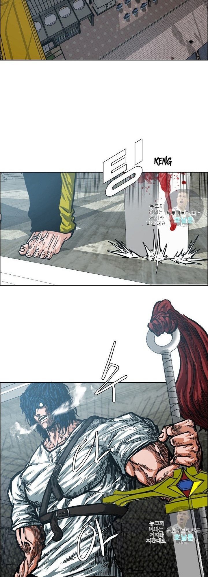 Bậc Thầy Kiếm Sư Chapter 19 - Trang 2