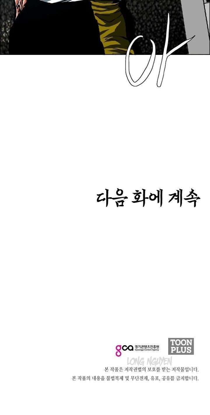 Bậc Thầy Kiếm Sư Chapter 19 - Trang 2