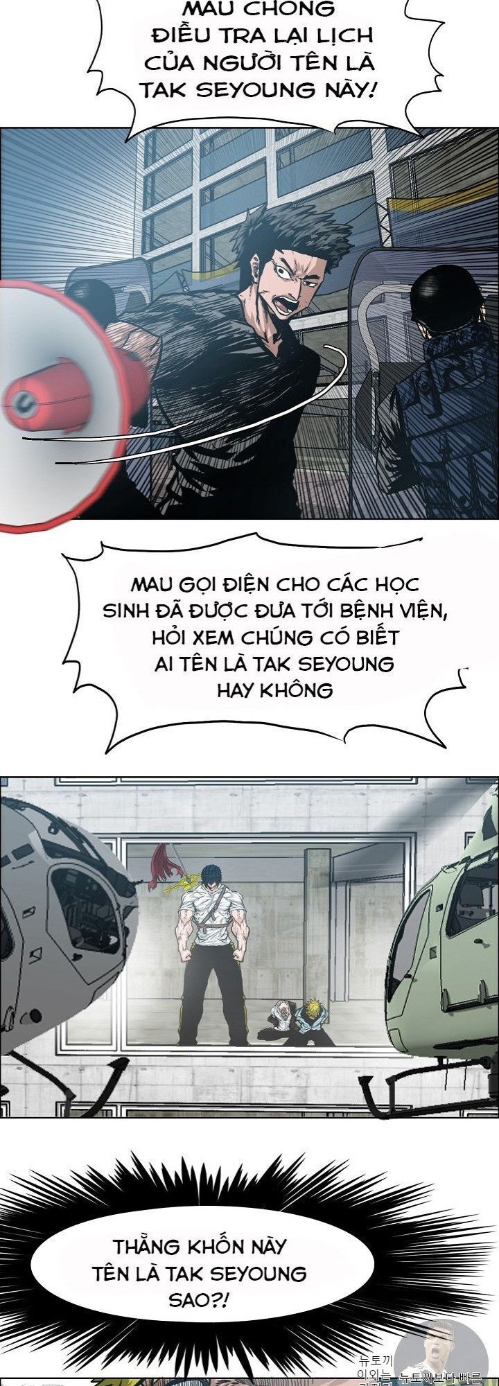 Bậc Thầy Kiếm Sư Chapter 19 - Trang 2