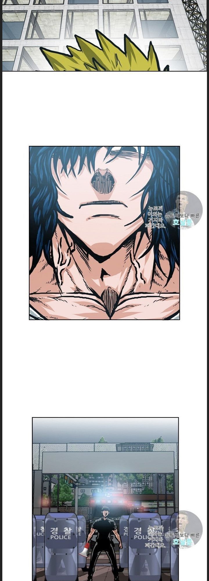 Bậc Thầy Kiếm Sư Chapter 20 - Trang 2