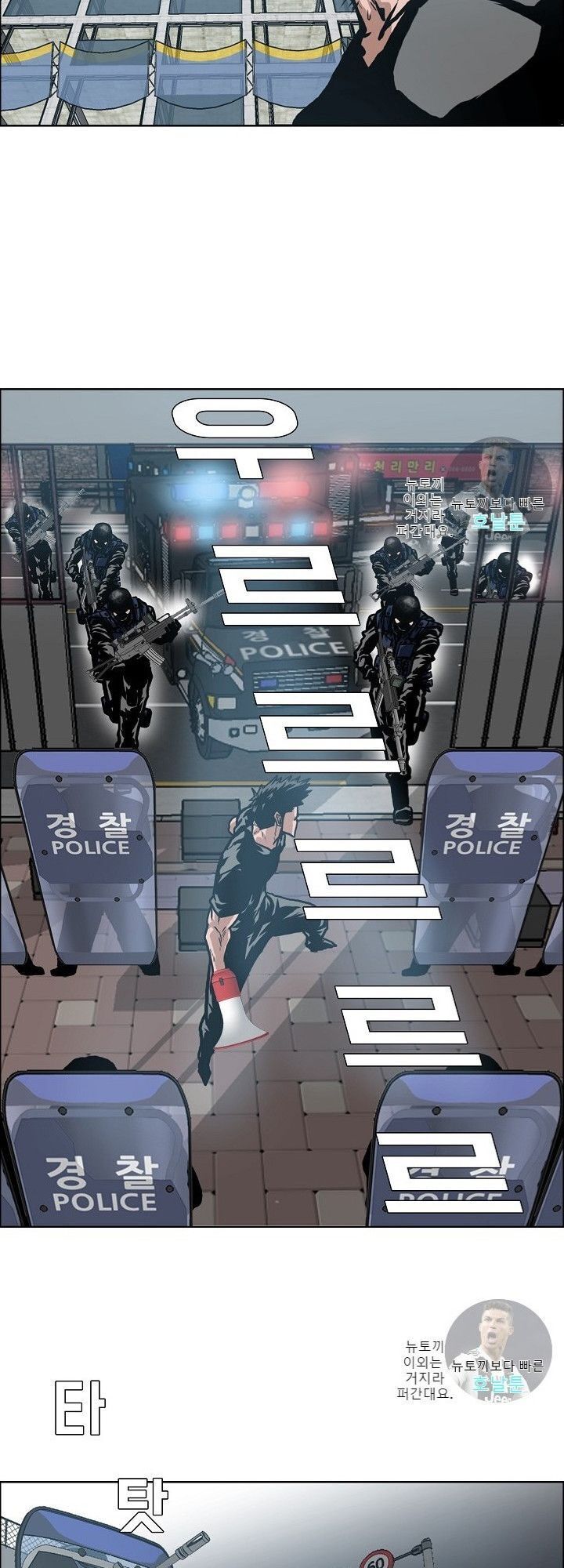 Bậc Thầy Kiếm Sư Chapter 20 - Trang 2