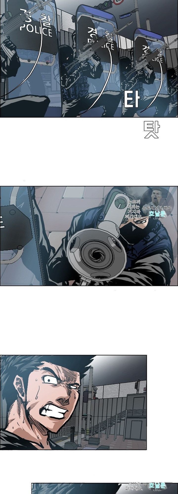 Bậc Thầy Kiếm Sư Chapter 20 - Trang 2