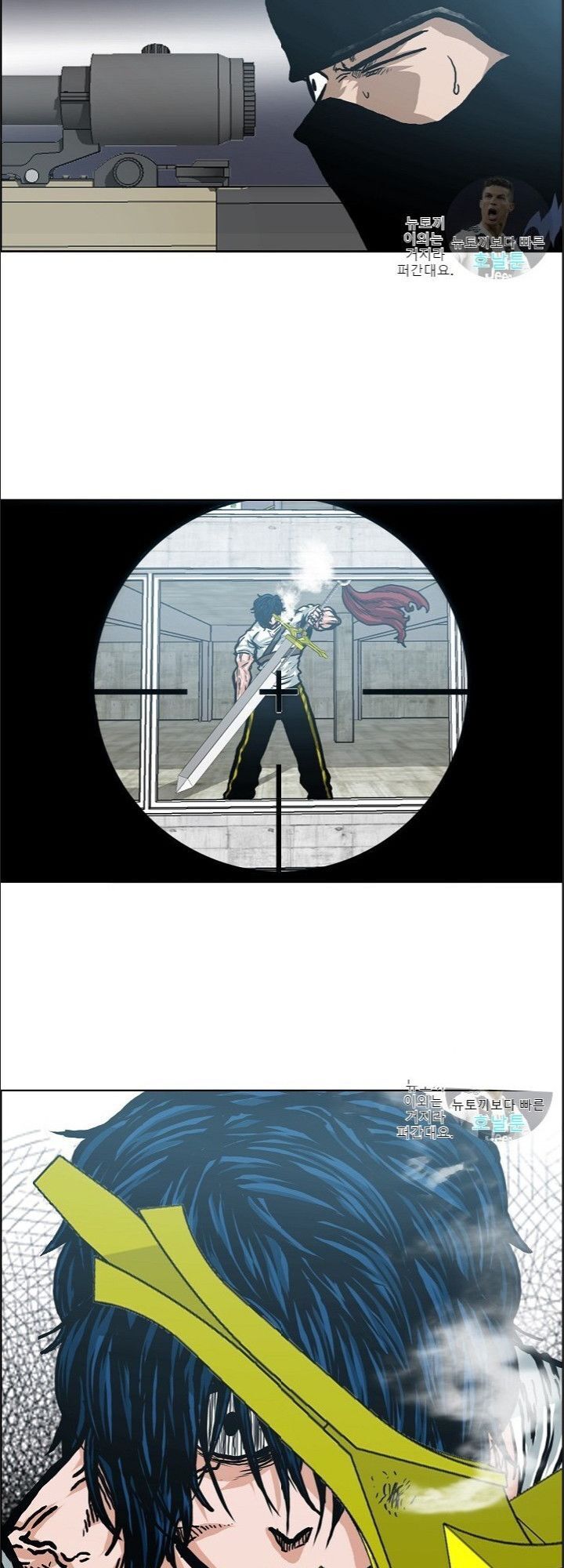 Bậc Thầy Kiếm Sư Chapter 20 - Trang 2