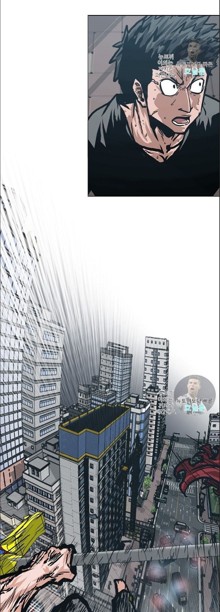 Bậc Thầy Kiếm Sư Chapter 20 - Trang 2