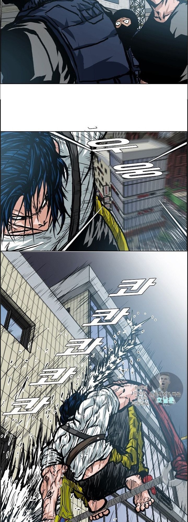 Bậc Thầy Kiếm Sư Chapter 20 - Trang 2