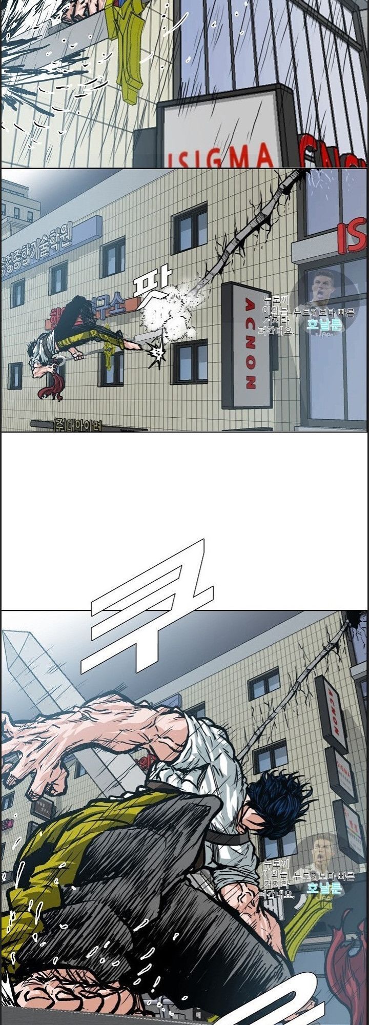 Bậc Thầy Kiếm Sư Chapter 20 - Trang 2