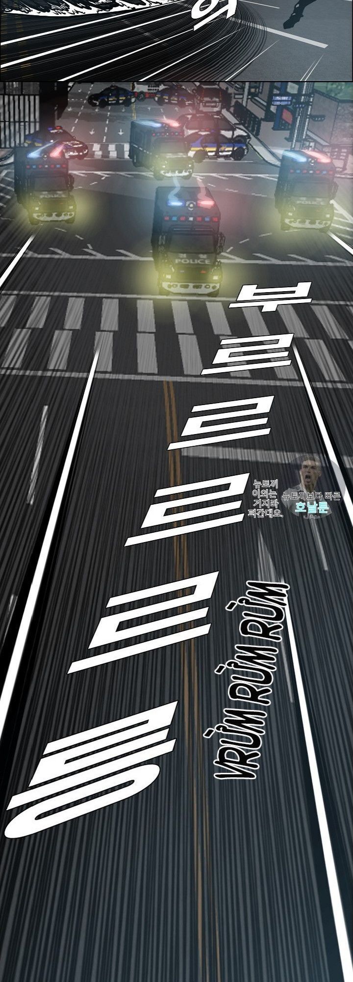 Bậc Thầy Kiếm Sư Chapter 20 - Trang 2