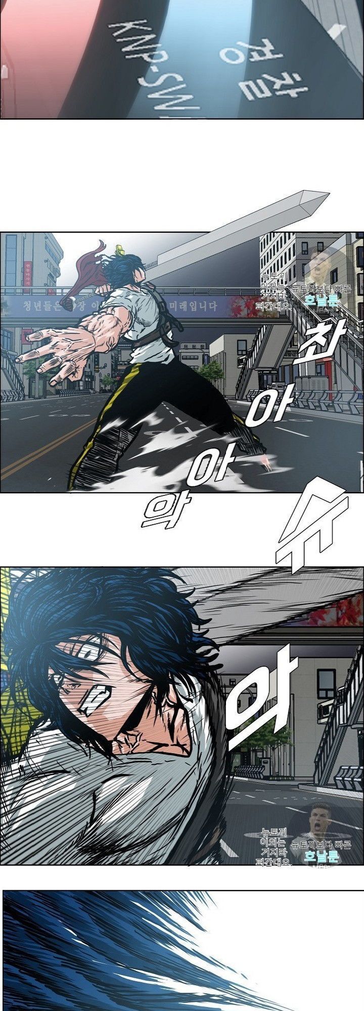 Bậc Thầy Kiếm Sư Chapter 20 - Trang 2