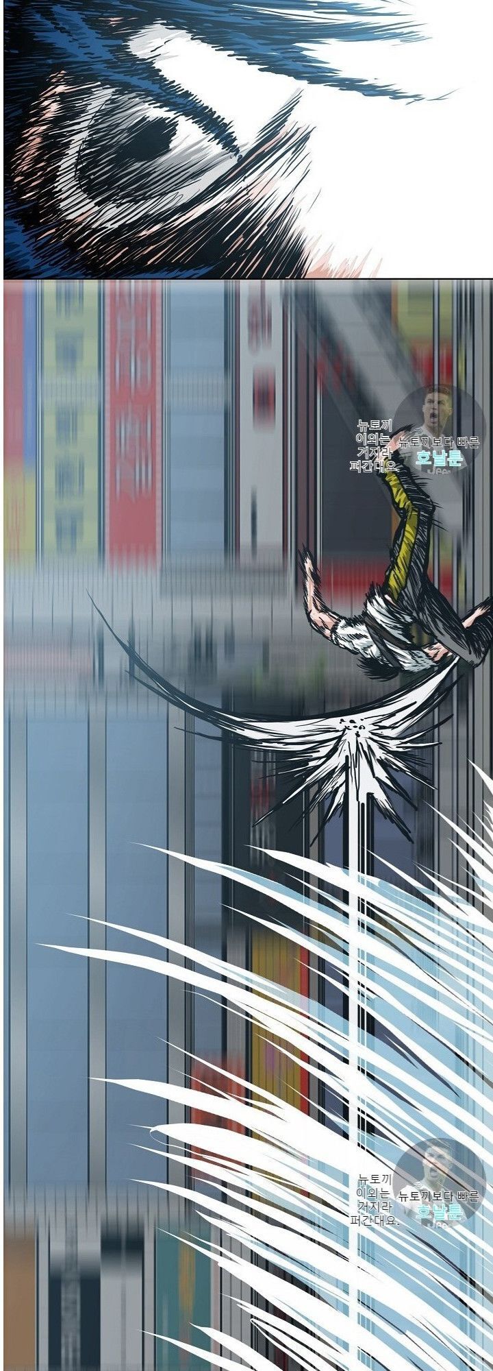 Bậc Thầy Kiếm Sư Chapter 20 - Trang 2